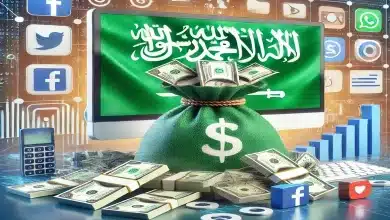 كيف تربح من الانترنت في السعودية؟